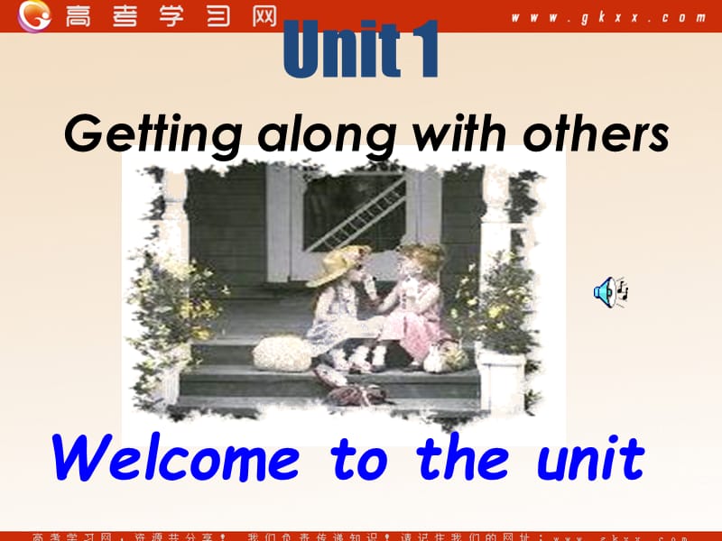 Unit 1《Getting along with others》Welcome to the unit课件4（19张PPT）（译林版必修5）_第1页