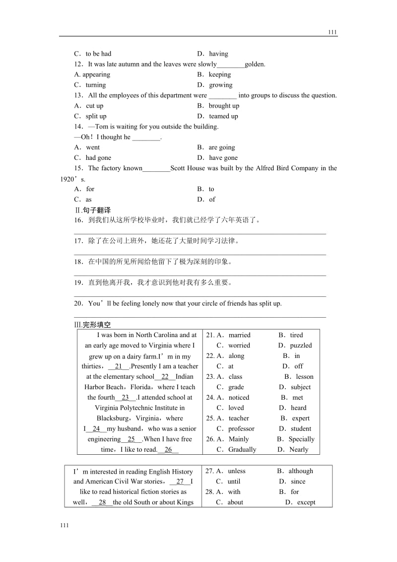 Module 3《Music》同步练习1（外研版必修2）_第2页