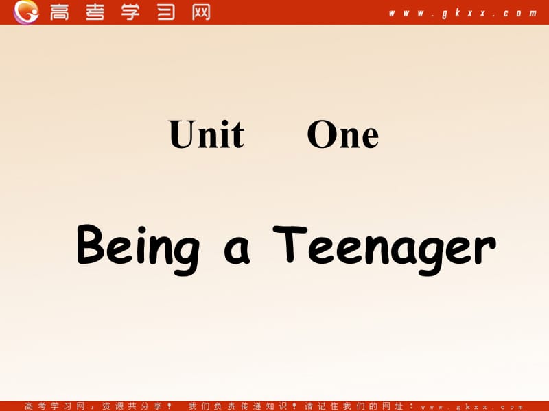 《Unit1 Being a Teenager》课件1（42张PPT）（冀教版必修1）_第1页