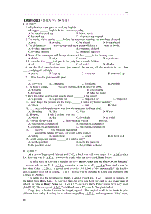 【牛津譯林版】高一英語(yǔ)必修1（同步練習(xí)）Unit1－Unit 3 復(fù)習(xí)