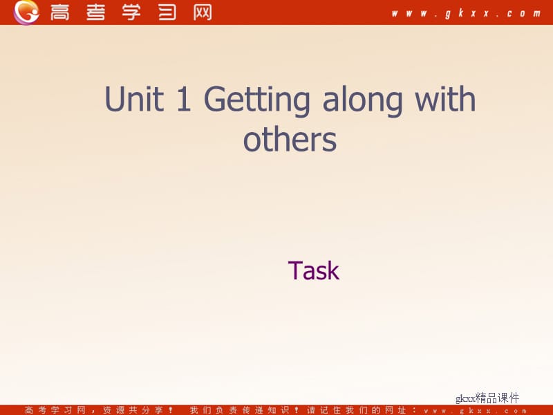 Unit 1《Getting along with others》-Task课件1（19张PPT）（牛津译林版必修5）_第1页