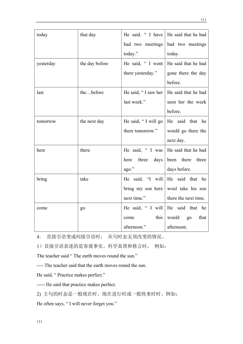 Module 3《Adventure in literature and the cinema》学案3（外研版必修5）_第3页