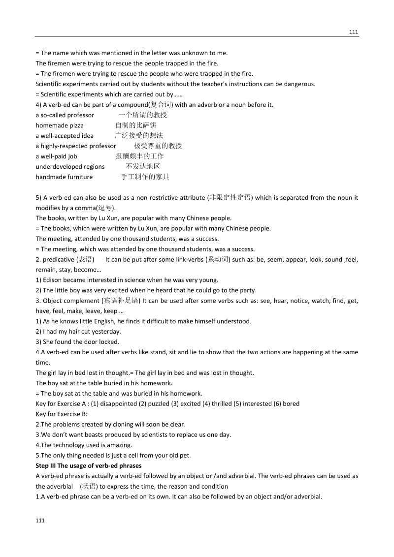 Unit 3《Science versus nature》Grammar and usage教案2（牛津译林版必修5）_第2页