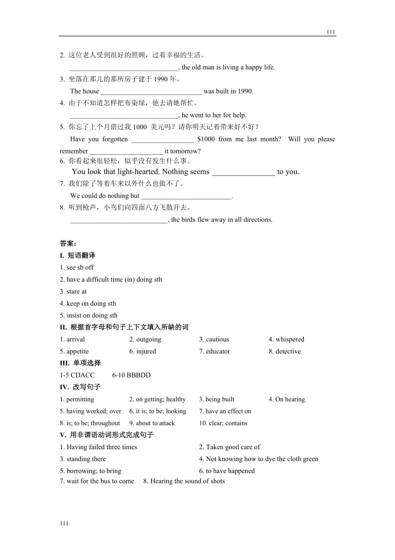 Unit 12《Culture shock》lesson3 Living Abroad同步练习1（北师大版必修4）_第3页