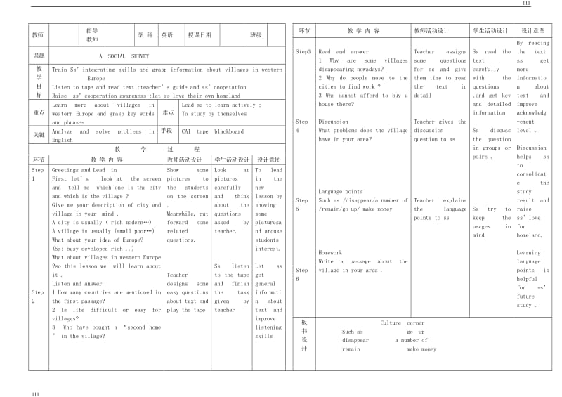 Module 4《A Social Survey—My Neighbourhood》教案2（外研版必修1）_第2页