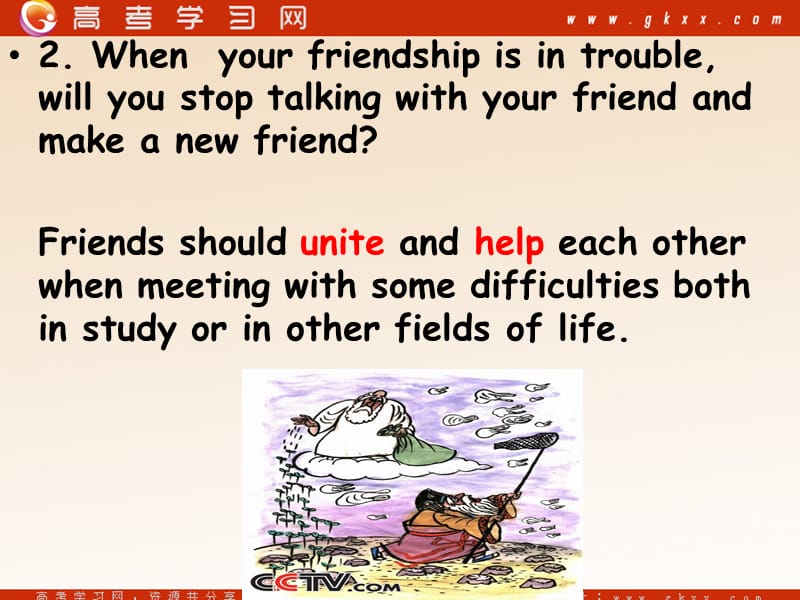 Unit 1《Getting along with others》Welcome to the unit课件4（51张PPT）（译林版必修5）_第3页