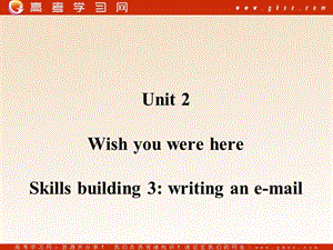 Unit 2《Wish you Were here》Grammar and usage課件4（11張PPT）（牛津譯林版必修2）