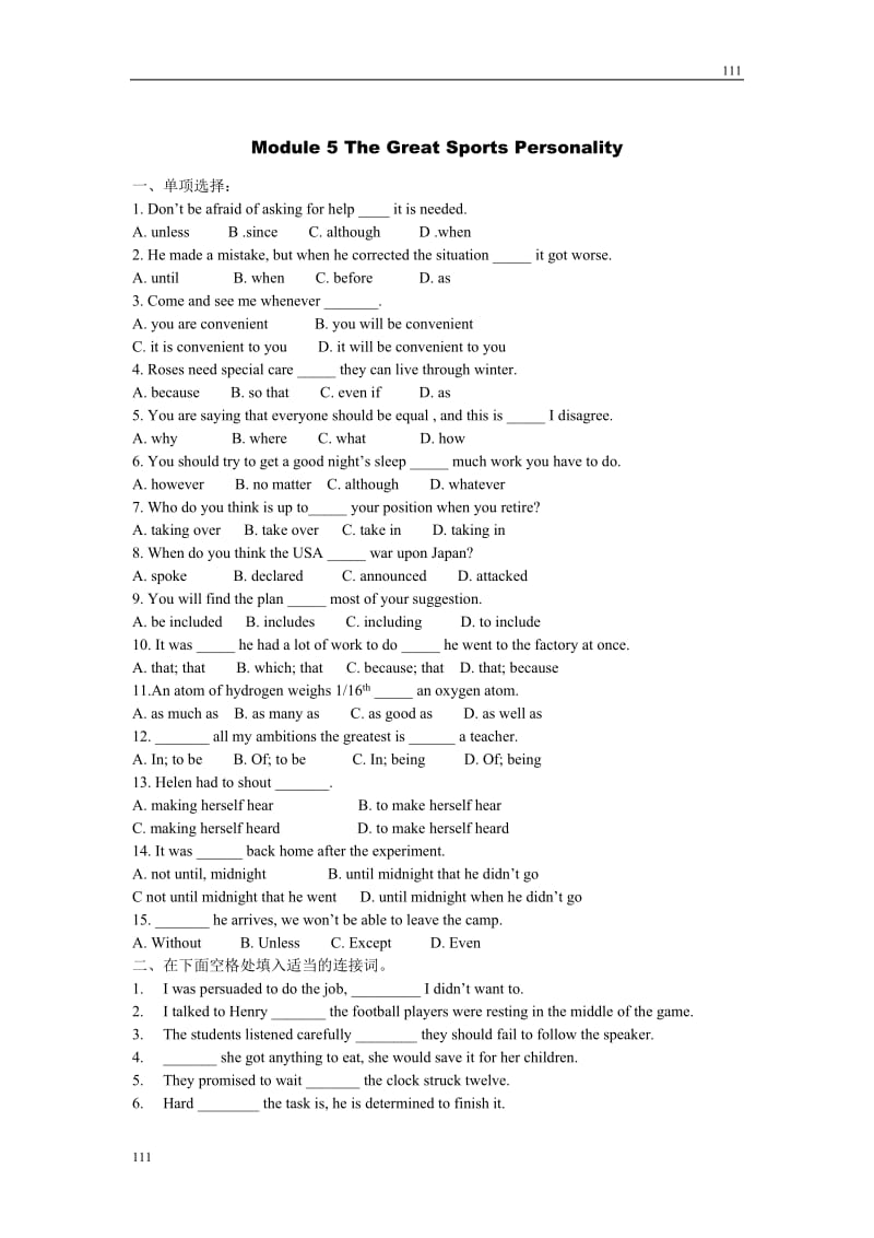 Module 5《The Great Sports Personality》Cultural Corner同步练习2（外研版必修5）_第1页