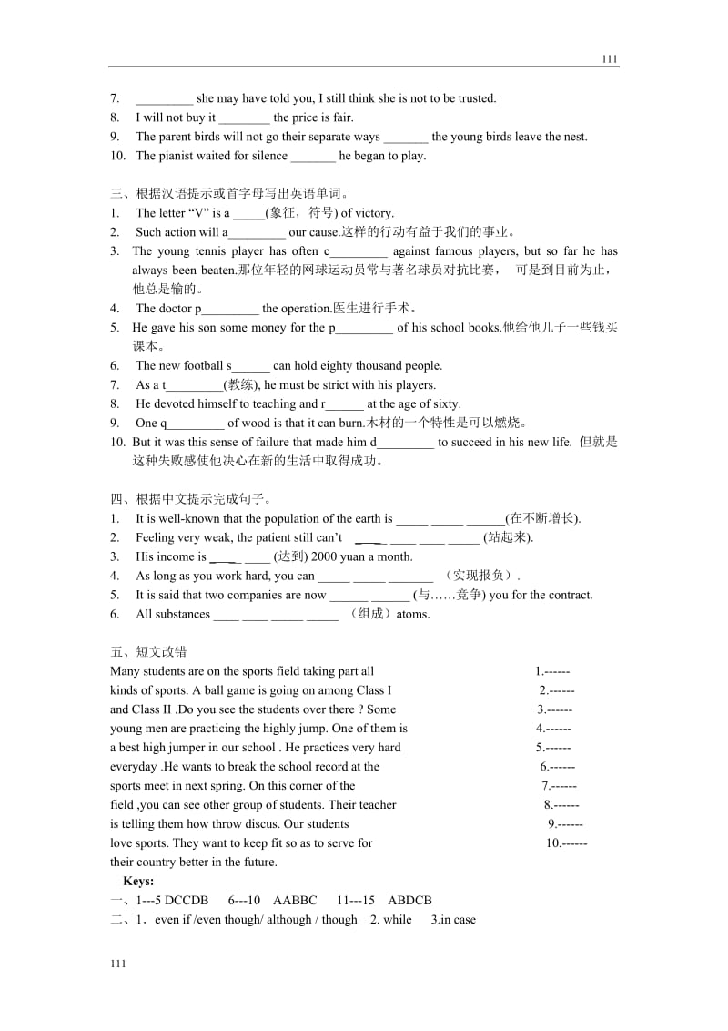 Module 5《The Great Sports Personality》Cultural Corner同步练习2（外研版必修5）_第2页