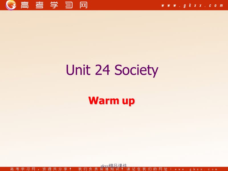 《Society》课件5（20张PPT）（北师大版选修8）_第1页