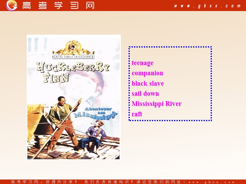 Module 3《Adventure in Literature and the Cinema》课件1（14张PPT）（外研版必修5）_第3页