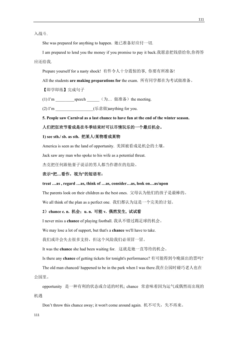 Module 4《Carnival》-Vocabulary教案1（外研版必修5）_第3页