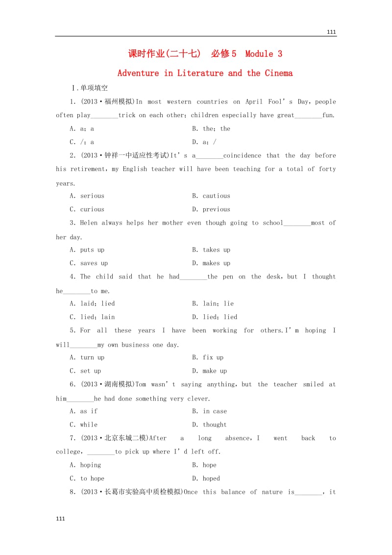 高考英语一轮总复习 课时作业26 Module 3《Adventure in Literature and the Cinema》外研版必修5_第1页