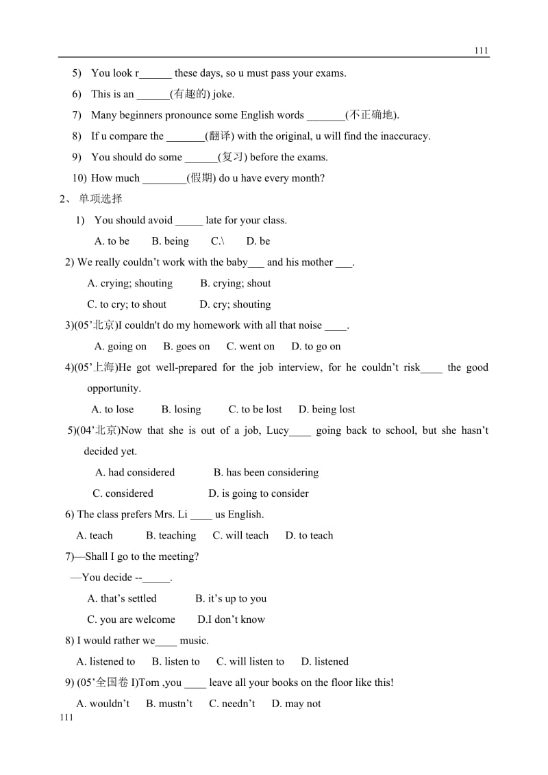 Module 2《My New Teachers》cultural corner and task学案5（外研版必修1）_第2页