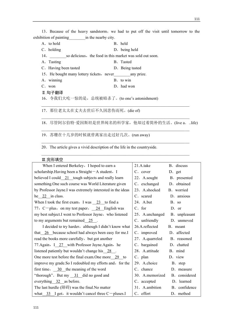 高三一轮英语必修5 Module 3《Adventure in Literature and the Cinema》课时作业（陕西外研版）_第2页