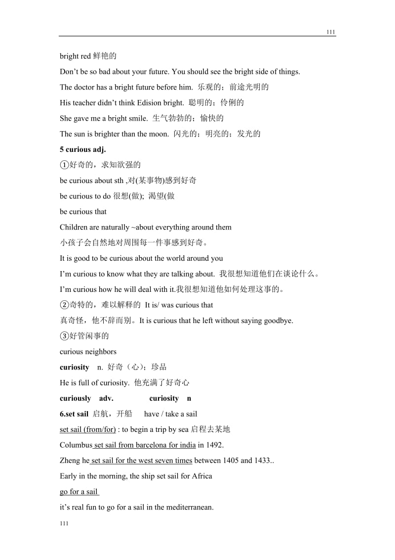 Unit 3《Amazing People》Word Power学案3（译林版必修2）_第2页