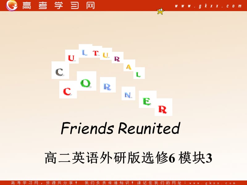 Module 3《Interpersonal Relationships—Friendship》cultural corner and task课件1（9张PPT）（外研版选修6）_第1页