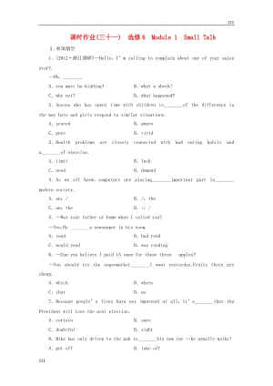 高考英語一輪總復(fù)習(xí) 課時(shí)作業(yè)30 Module 1《Small Talk》外研版選修6