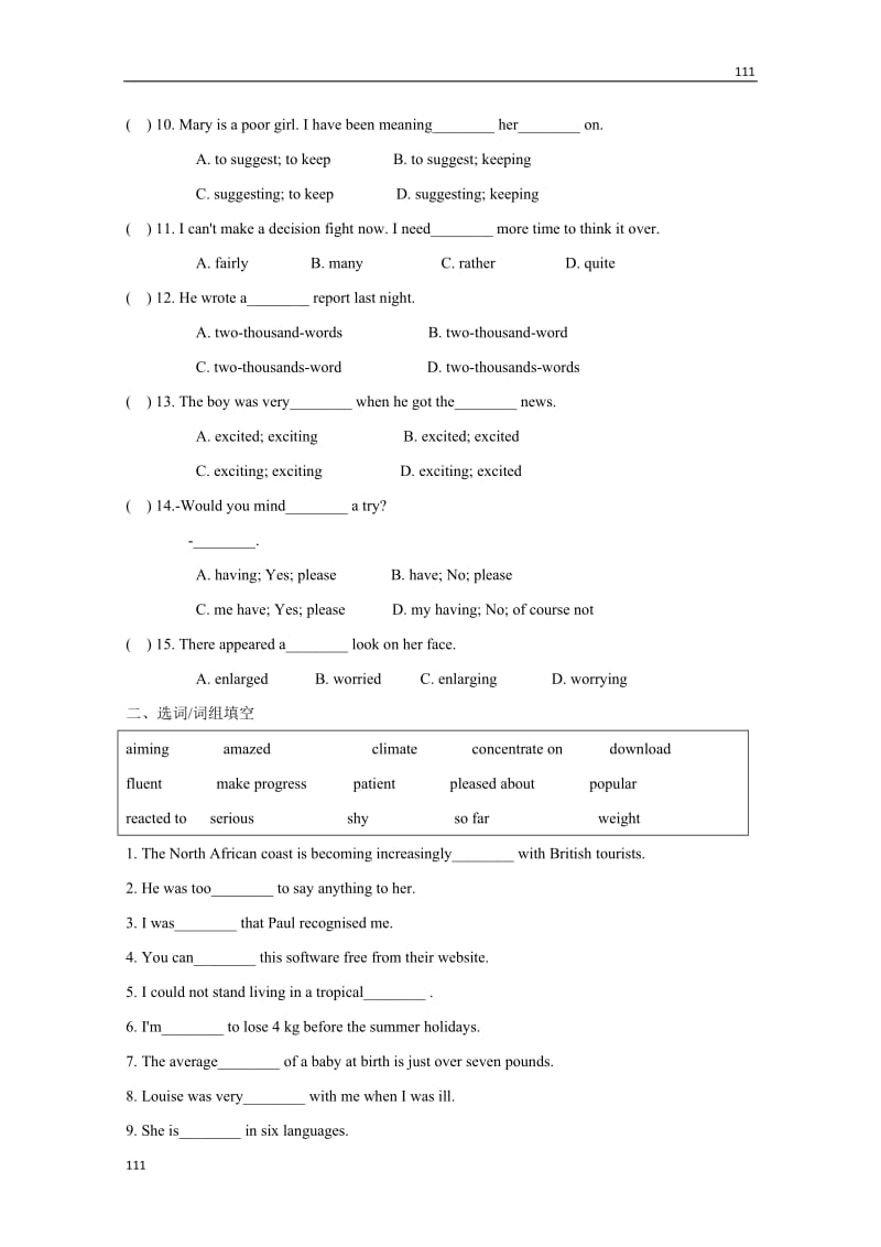 Module 7《Revision》同步练习2（外研版必修1）_第2页