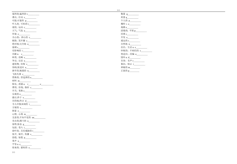 Module 1《My First Day at Senior High》Reading and vocabulary文字素材2（外研版必修1）_第2页