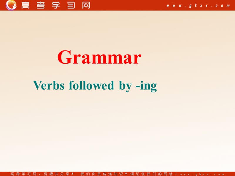 Module 2《My New Teachers》Grammar课件4（29张PPT）（外研版必须1）_第1页