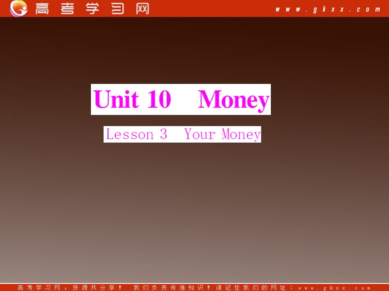 2012高一英语训练课件：Unit 10《Lesson 3 Your Money》（北师大版必修4）_第1页