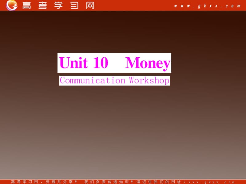 2012高一英语训练课件：Unit 10《Communication Workshop》（北师大版必修4）_第1页