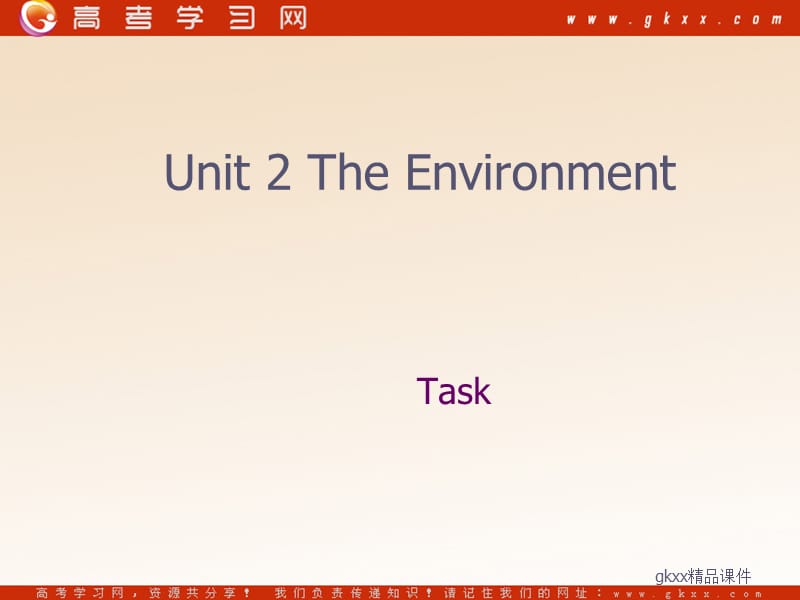 Unit 2《The Environment》-Task课件1（24张PPT）（牛津译林版必修5）_第1页