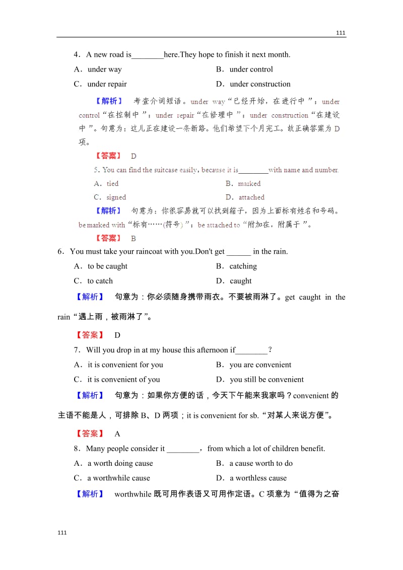 高考英语外研版必修4Module2《Traffic Jam》单元强化训练_第2页