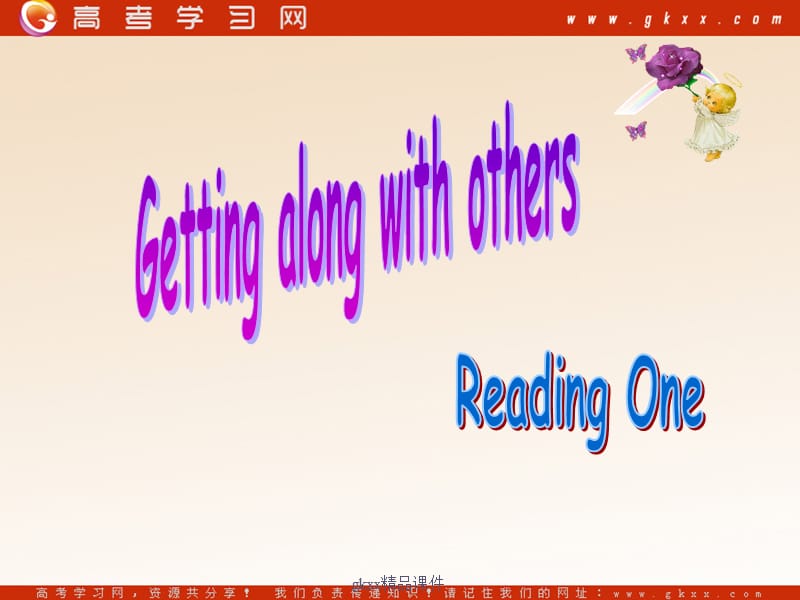 Unit 1《Getting along with others》-Reading课件1（43张PPT）（牛津译林版必修5）_第2页