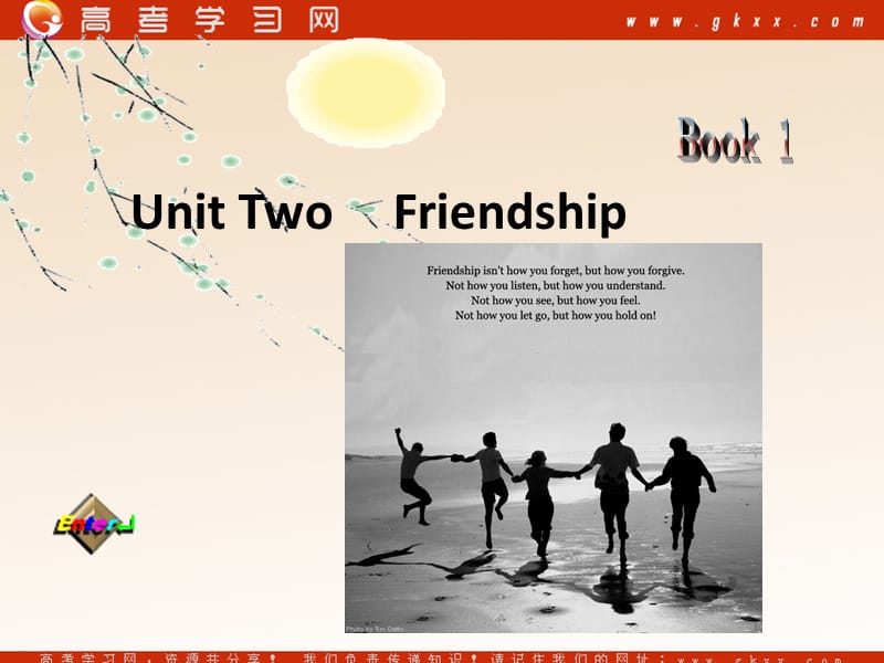 Unit 2《Friendship》课件2（110张PPT）（冀教版必修1）_第1页