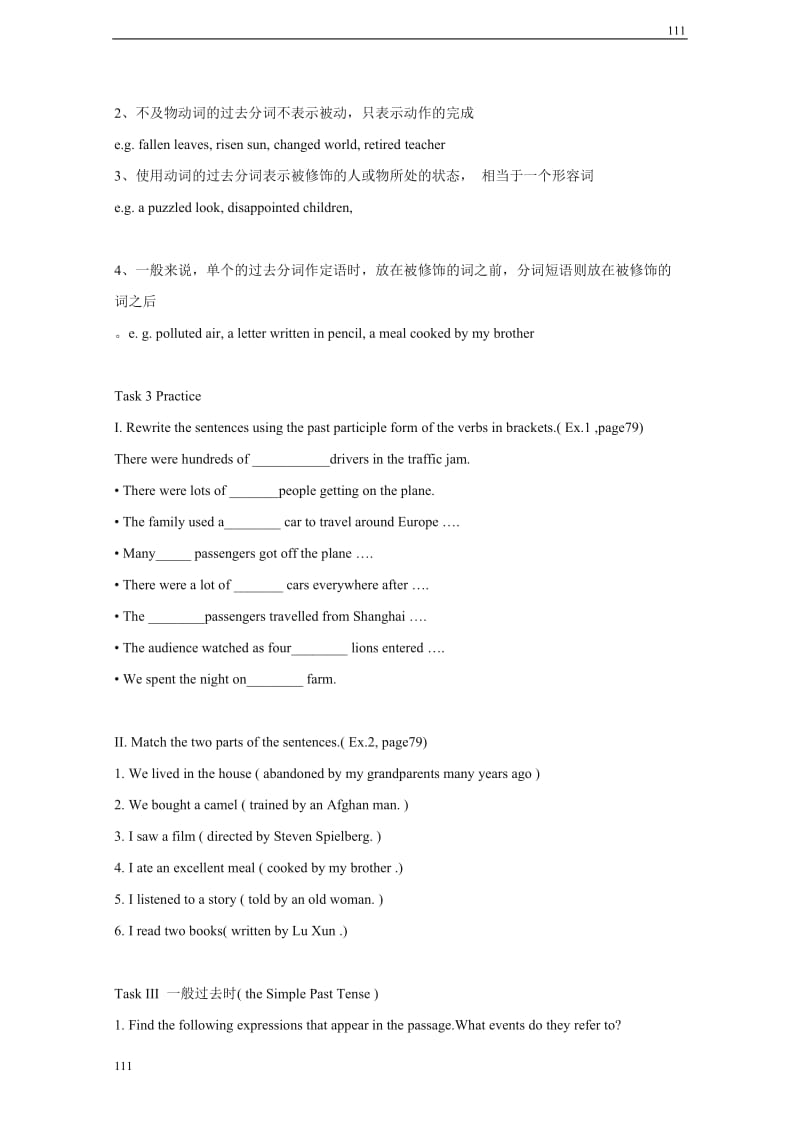 Module 3《My First Ride on a Train》Grammar教案5（外研版必修1）_第2页