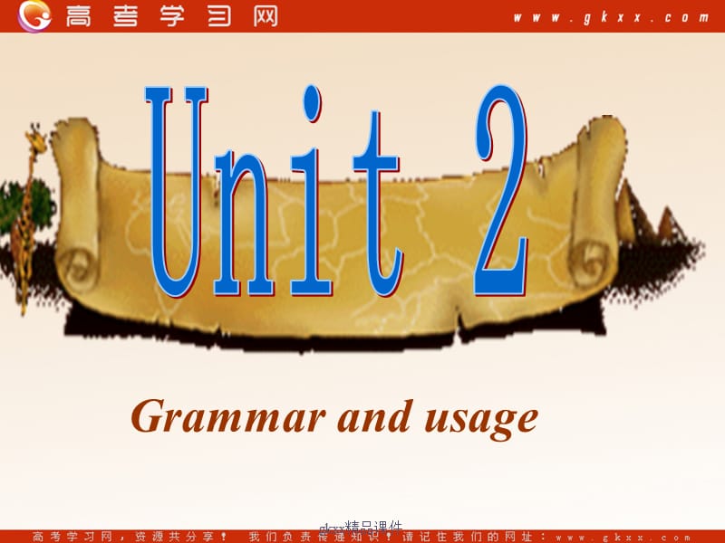 Unit 2《The Environment》-Grammar and usage课件1（49张PPT）（牛津译林版必修5）_第2页