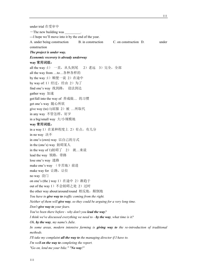 Unit 2《The Environment》Grammar and usage学案2（译林版必修5）_第2页