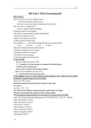 Unit 2《The Environment》Grammar and usage學(xué)案2（譯林版必修5）