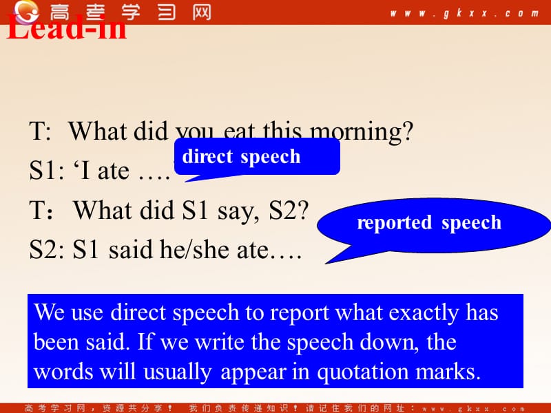 Unit 1《Advertising》grammar and usage课件3（22张PPT）（牛津译林版必修4）_第2页