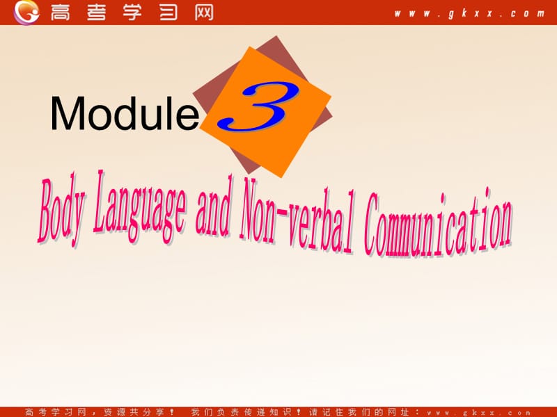 Module 3《Body language and non-verbal communication》Listening and Spenking课件1（21张PPT）（外研版必修4）_第1页