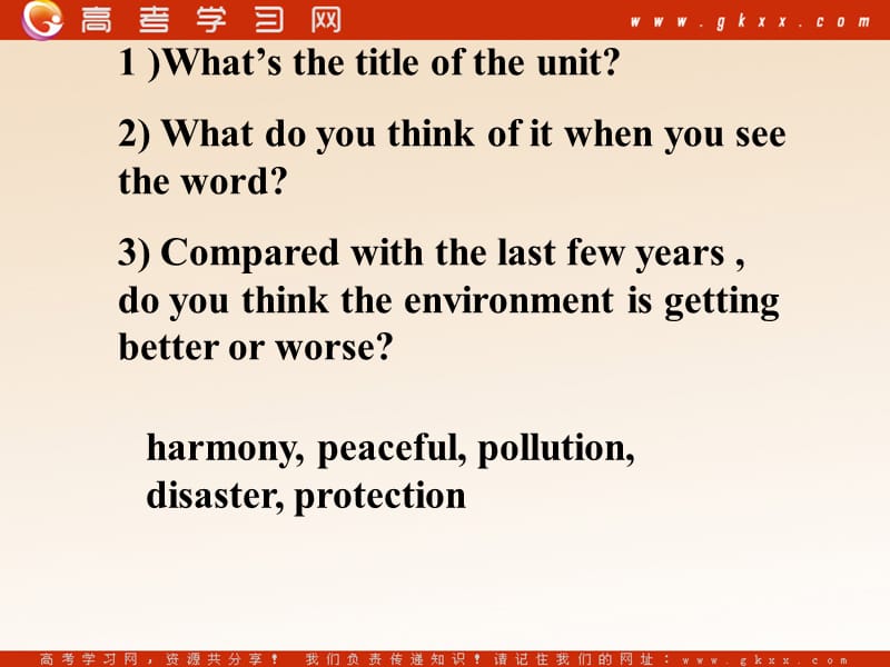 Unit 2《The Environment》Welcome to the unit课件4（13张PPT）（牛津译林版必修5）_第2页