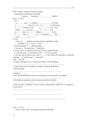 Module 1《British and American English》introduction,reading and voca學(xué)案6（外研版必修5）