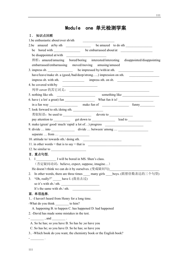 Module 1《My First Day at Senior High》cultural corner and task 5（外研版必修1）_第1页