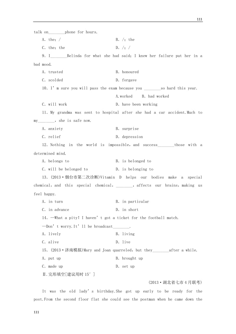 高考英语一轮总复习 课时作业32 Module 3《Interpersonal Relationships—Frien dship》外研版选修6_第2页