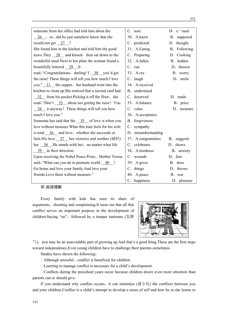 高三一轮英语必修4 Module 6《Unexplained Mysteries of the Natural World》课时作业（陕西外研版）_第3页