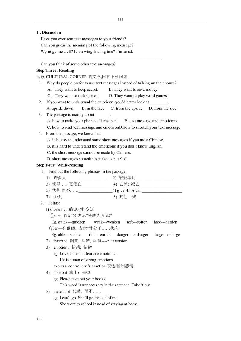 Module 6《The Internet and Telecommunications》cultural corner》学案1（外研版必修1）_第2页