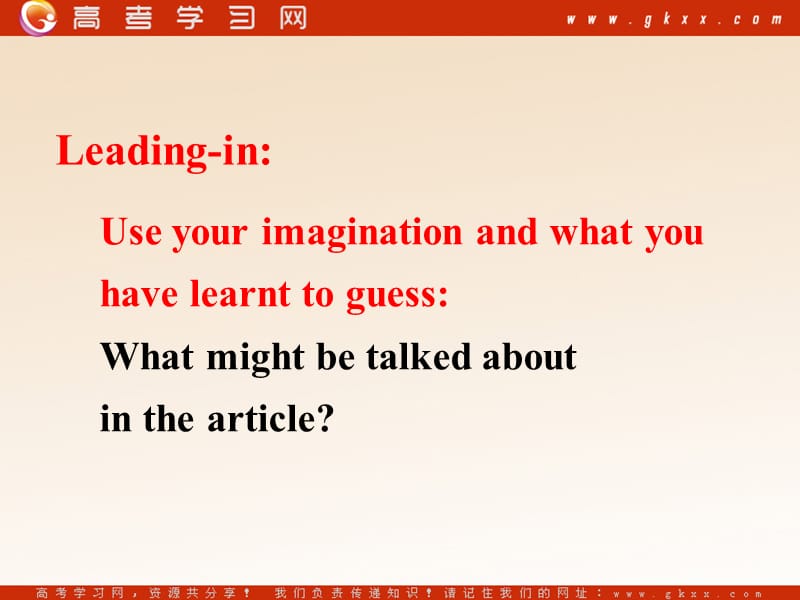 Unit 1《Advertising》-Reading课件1（28张PPT）（牛津译林版module4）_第2页