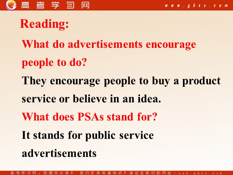 Unit 1《Advertising》-Reading课件1（28张PPT）（牛津译林版module4）_第3页