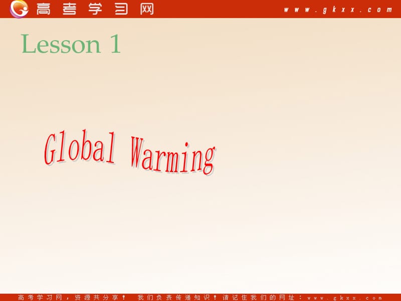 《global warming》课件1（36张PPT）（北师大版选修8）_第2页