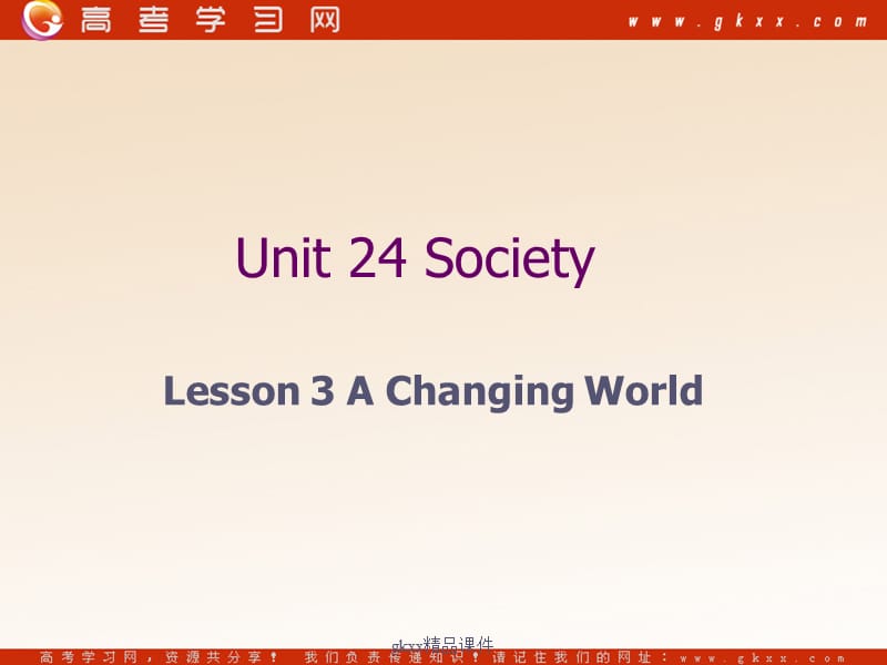 《Society》课件3（39张PPT）（北师大版选修8）_第1页