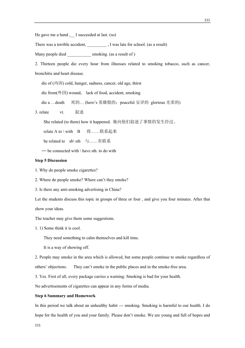 Module 2《No Drugs》introduction教案1（外研版必修2）_第3页