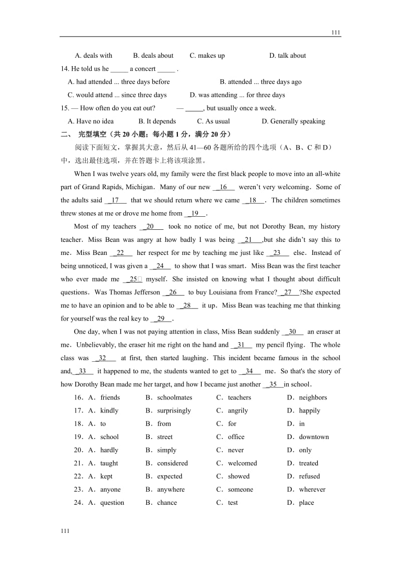 Unit 1《Advertising》同步练习1（译林版必修4）_第2页