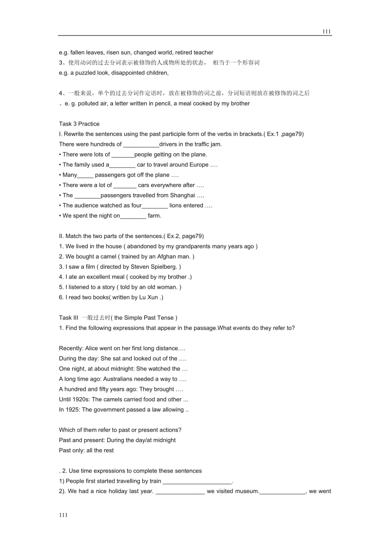 Module 3《My First Ride on a Train》introduction,reading and voca教案9（外研版必修1）_第3页